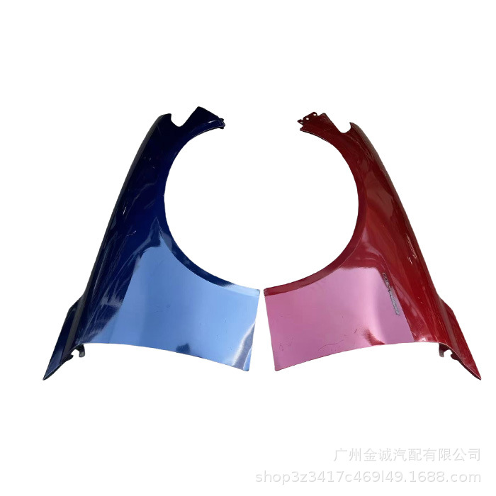 Suitable for Alfa Romeo Giulia Giulia Fender Mudguard Pair
