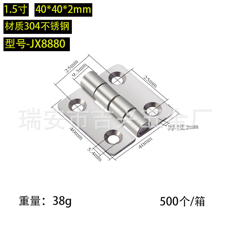 304 ステンレス鋼ヒンジ肥厚ヘビーデューティ工業用ヒンジスイングヒンジ木製ドアドア窓ステンレス鋼ヒンジ|undefined