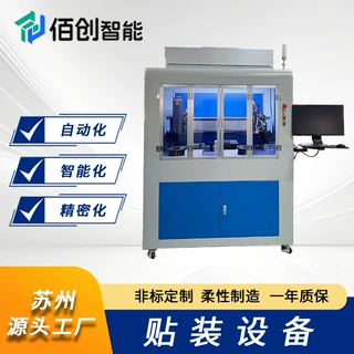 自动贴装设备通信行业非标自动化设备光通信模块芯片封装射频组件