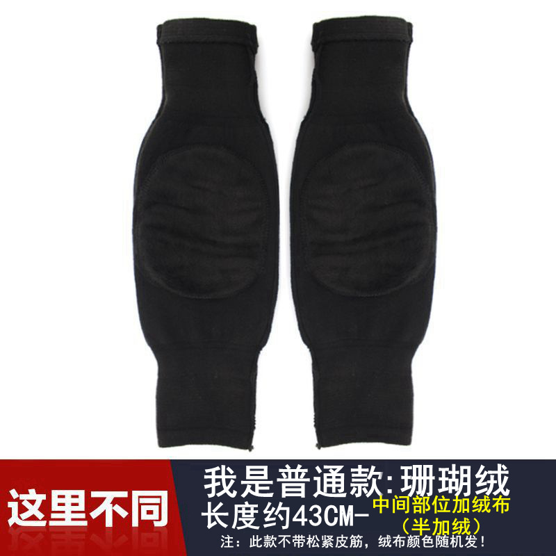 Winter Thickened Warm Knee Cover Lined Velvet Long Full Leggings for Elderly Men and Women Elasticized Anti-Slip Anti-Fever Windproof