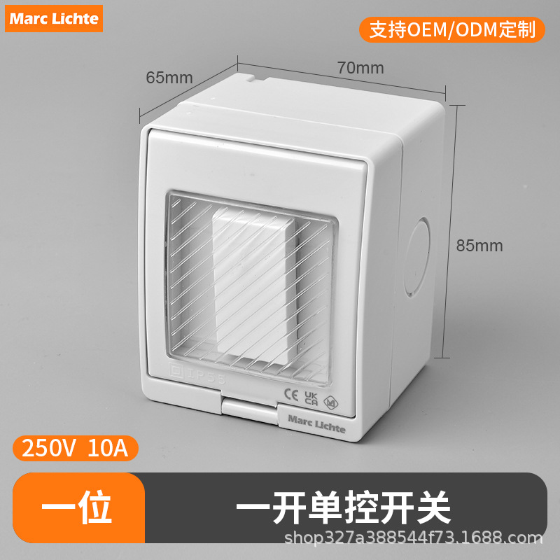 IP55 enchufe de interruptor impermeable abierto estándar nacional multifuncional de tres agujeros estándar europeo no estándar caja de enchufe de interruptor image 7