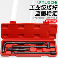 1/2寸套筒加长接杆电动扳手直杆手动L型加硬套筒弯杆气动杆滑杆子