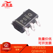 ԭ�b��ƷTPS72325QDBVRQ1  �zӡPSBQ  ���bSOT23-5  ������IC