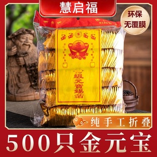�s500��/�� ��Ԫ�� �Ϻ�����ֹ��ۯB��Ĺ�ω������������ȼ��X