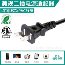 ���������Դ������ ��� ��ʽ�ɲ��B�Ӳ��^����Ҏ�����ƿ�B�Ӿ�