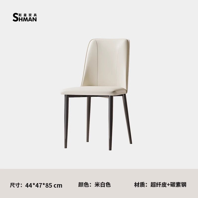 오프화이트[극세사 가죽]