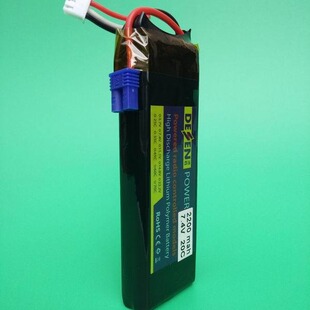 �o�˙CHubsan ����ɭH501S�m���늳�7.4V 2600mAh 20C EC2�^