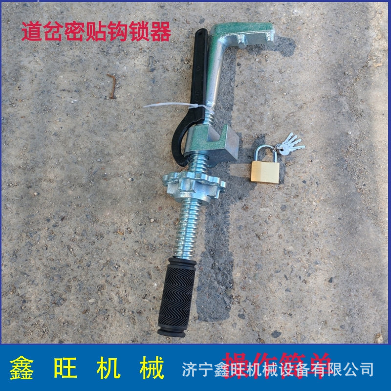 供应道岔钩锁器 简易50kg60kg钩锁器 一体勾锁器密贴型