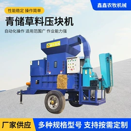 畜牧养殖机械;收获机械