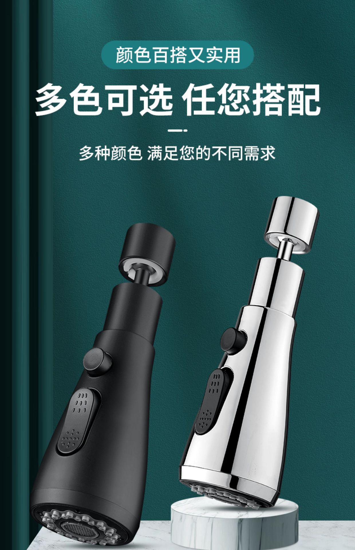 Kitchen faucet universal extension faucet, extended foaming device, water outlet, universal splash-proof head for sink undefined
