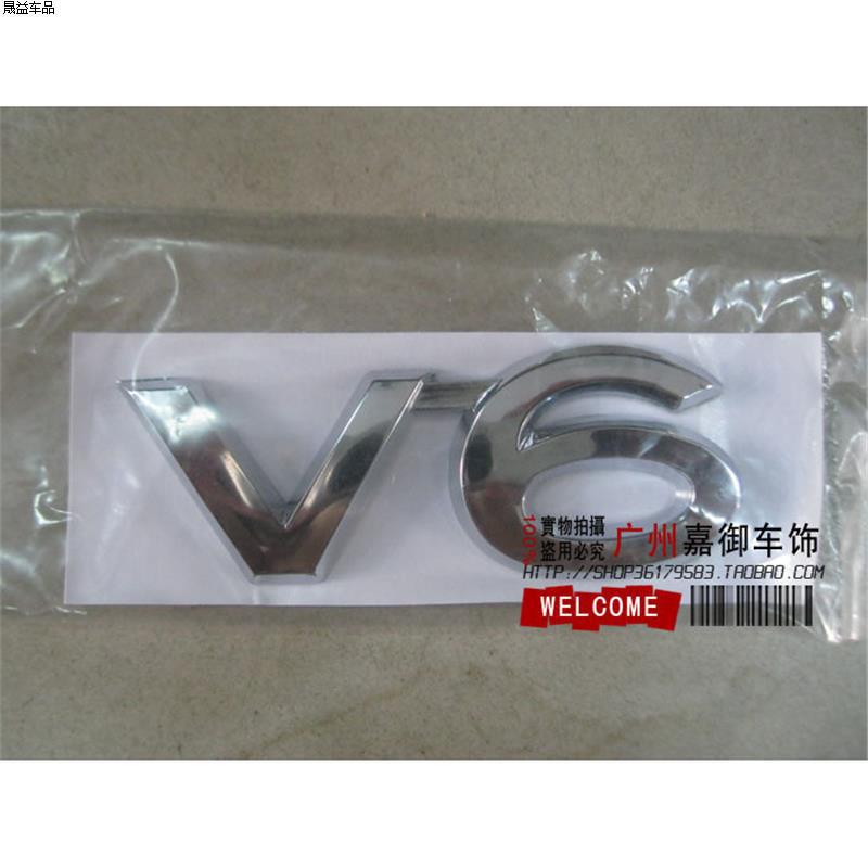 适用于丰田霸道普拉多V6车标志VX TXL VXL车贴尾箱排量标字母尾标|undefined