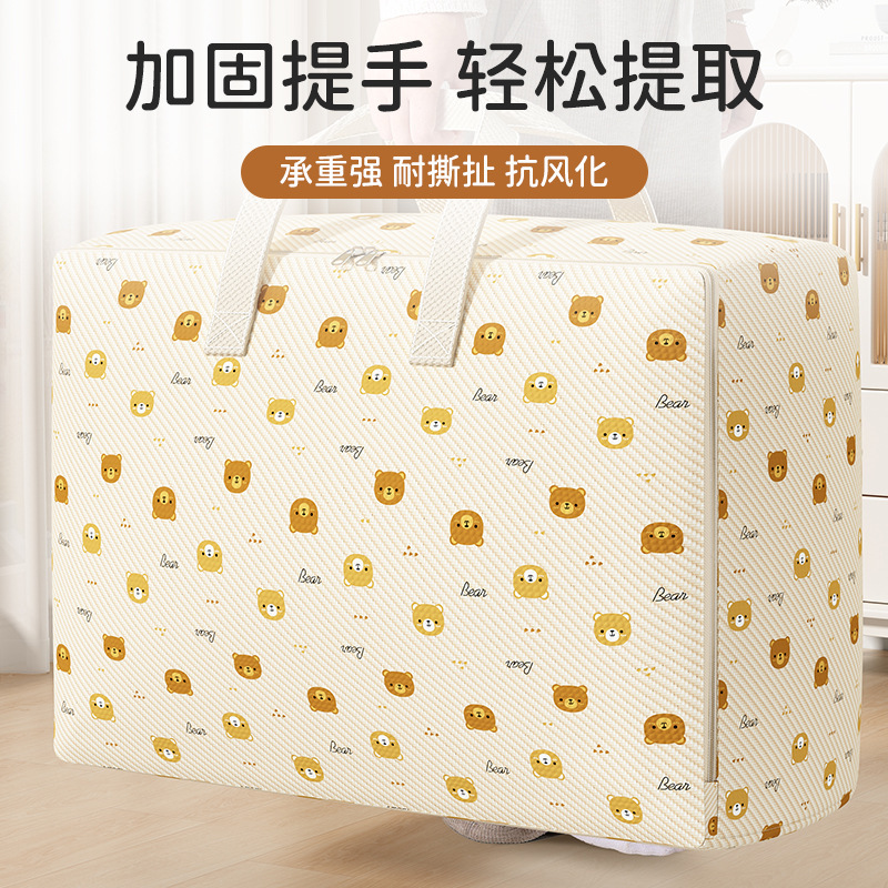 Cartoon Bear Storage Bag Quilt Clothes Fit Bag Large Capacity Dormitory Moving Duffel Bag Household Storage Bag Cartoon Bear Storage Bag Quilt Clothes Fit Bag Large Capacity Dormitory Moving Duffel Bag Household Storage Bag