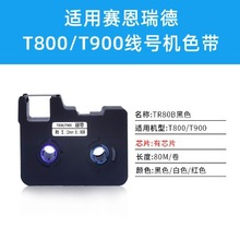 �m��sinretِ����¾�̖�CT800/t900ɫ��TR80B��ɫ��ӡ�C̼���N��