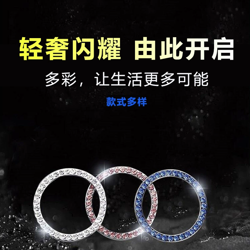Автомобиль одной кнопкой старт бриллиантовое кольцо кнопка запуска автомобиля декоративное кольцо выключатель зажигания декоративное кольцо трансграничная оптовая продажа