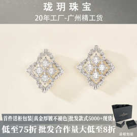 V金镀咪金材质 歌剧菱形镂空耳钉耳环女名媛同款高级感工厂直销