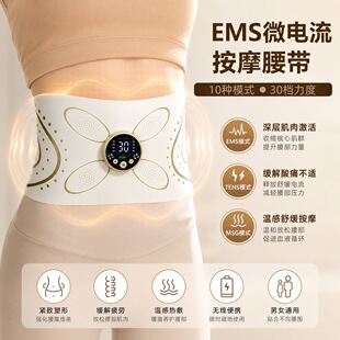 �羳�¿�ems΢�����Ħ��������늄�TENS�����x�������ΰ�Ħ�x��