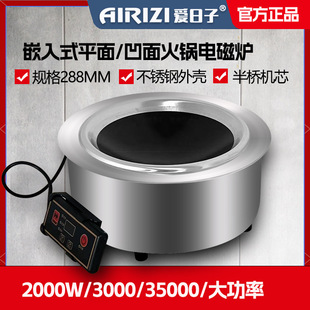 ������288MM�A��Ƕ��ʽ���ð��͹��ʳ��m�ӟ�3KW��偾���늴Št