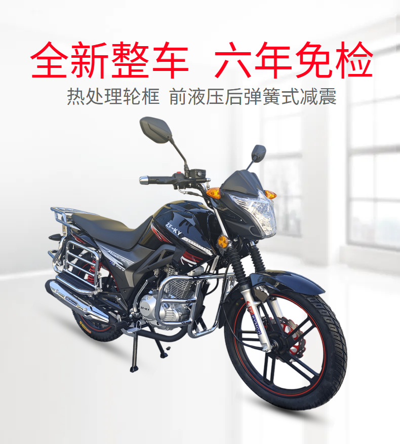 Brand New 150 Motorcycle Fuel Everest Zhuguo Car National Iv Efi Motorcycle Fuel Street Car Station Wagon Free Shipping