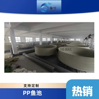 水产养殖PP鱼池 大容量养殖鱼池 水产养殖设备