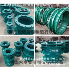 02S404�������Է�ˮ�׹�A��B�̈́�����׹�DN100 ����ˮ��ͨ�L����