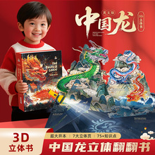 ������ꖹ⡿�����Ї���Ӣ�ĵ�ذ�3d���w������3-8�q��ͯ���Օ�