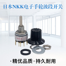 ԭ�b�ձ�NKK�����_�PMRK112���D�_�P��̖MR-A112���n12�n���{