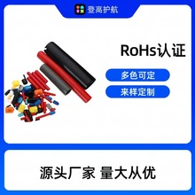 橡胶保护套PVC硅胶防碰撞钢筋末端堵头螺纹浸塑绝缘套绝缘软胶