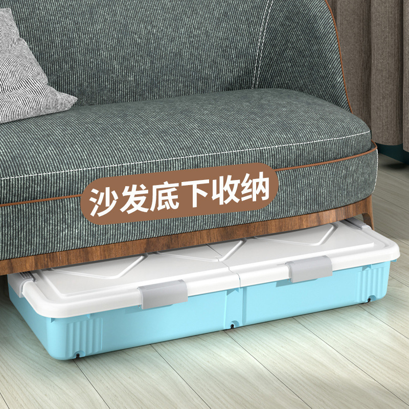 車輪付きベッド下収納ボックス家庭用引き出し式衣類収納ボックスベッド下収納ボックスフラットベッドエンド|undefined