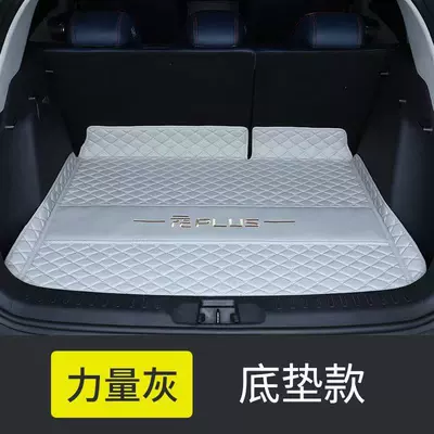 Yuan Plus trunk mat, BYD: Trunk Mat - power-gray-original-car-color-embroidered-floor-mat-22-25-yuan-plus-upper-tier