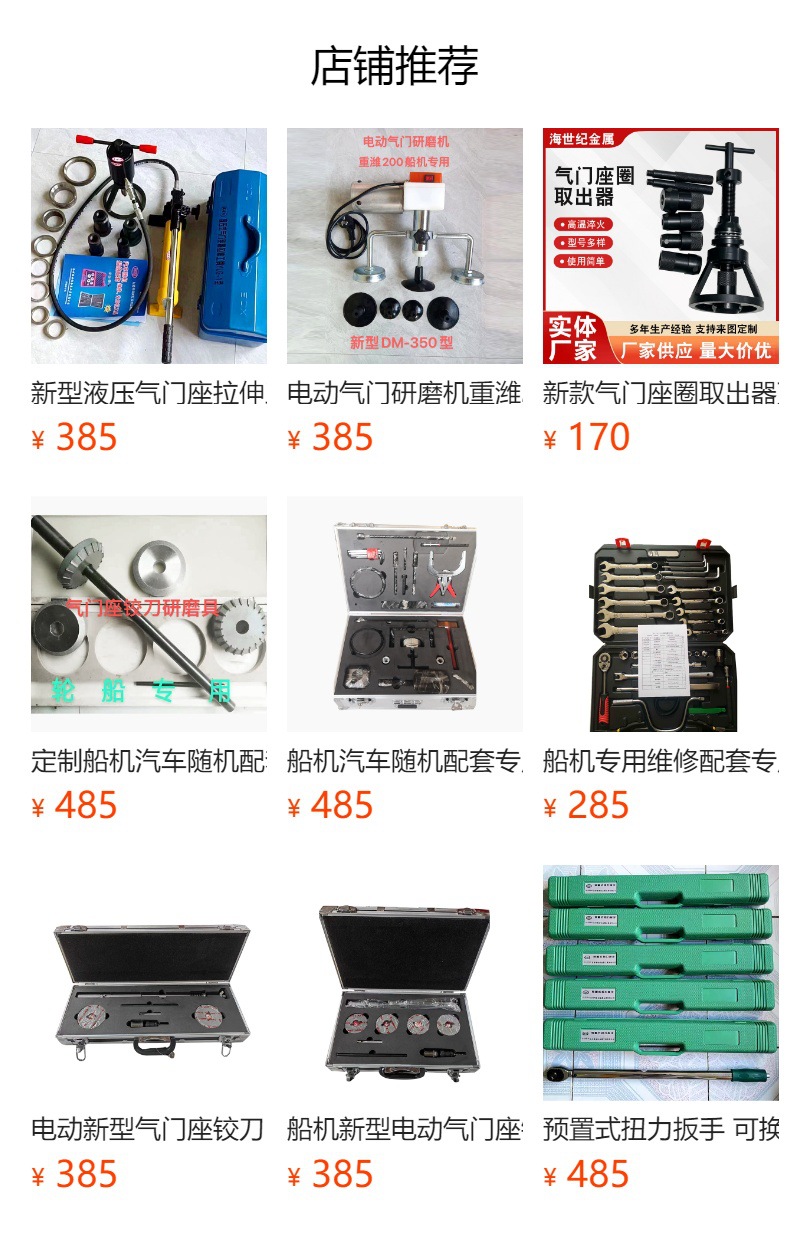 Customized Valve Seat Reamer Grinding Tools Supply, Preset Torque Wrench, Interchangeable Head Preset Torque Wrench