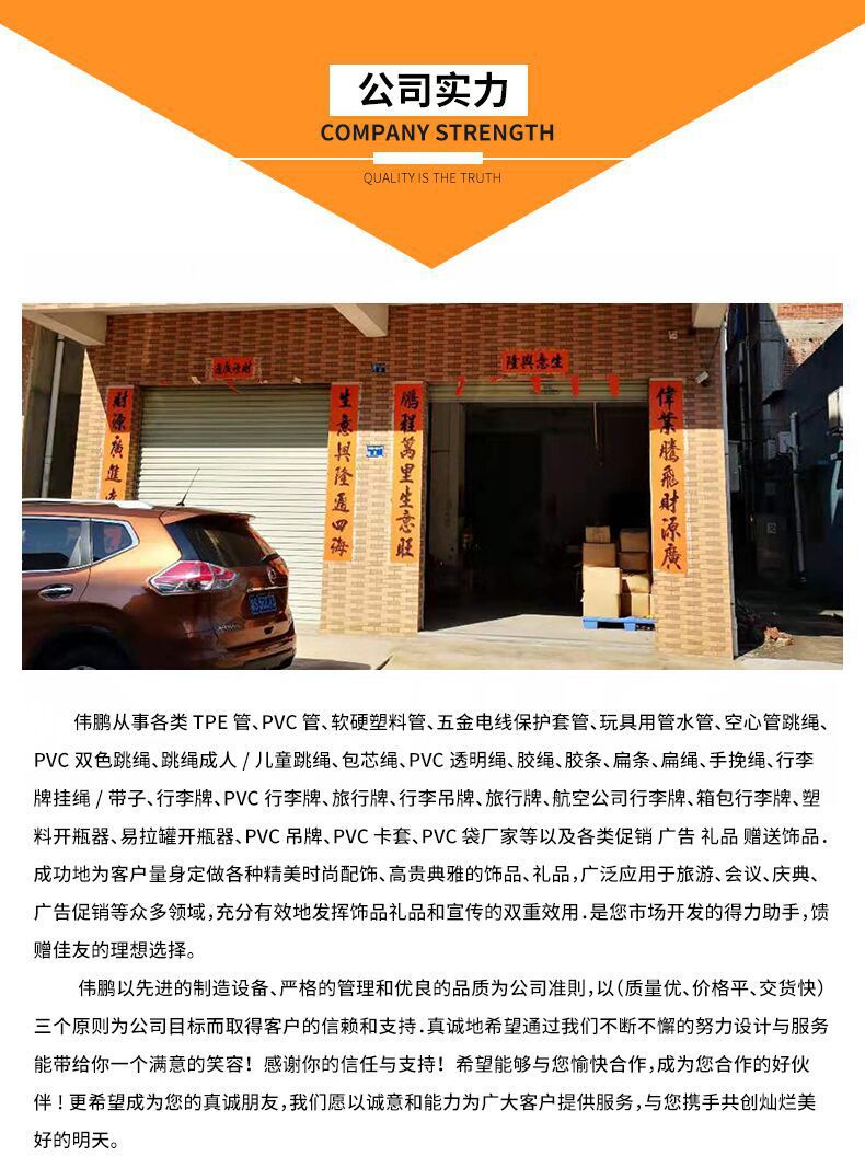 透明PVC管