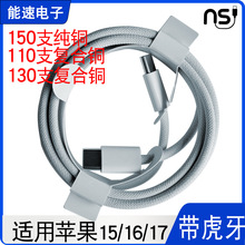 cc����������60w�O����늾��m��iphone15�ptype-c��侀