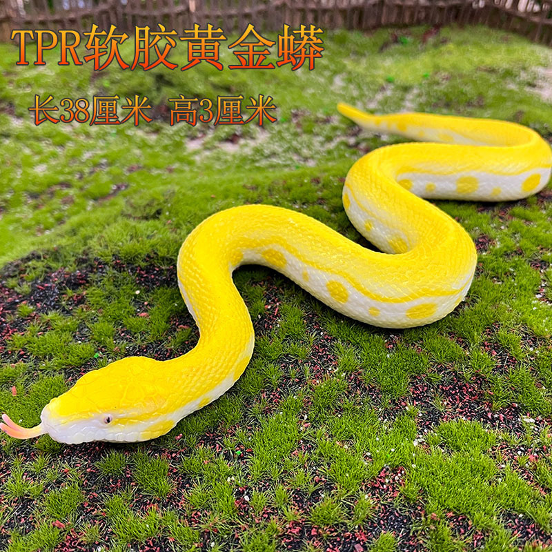Simulation soft rubber snake gold python cobra bungaricus animal model Halloween trick toys cross-border wholesale