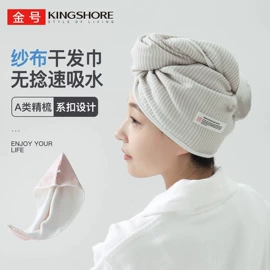 毛巾;方巾、中巾;浴巾、沙滩巾