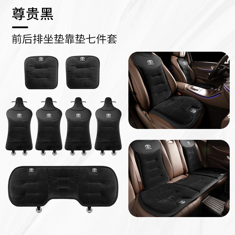 Camry Seat Cover – Toyota Seat cushion, seat cover - a-flannel-noble-black-toyota-7-piece-set