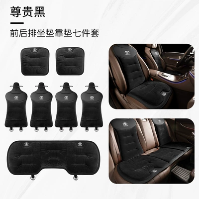 Dragon Rav4 Seat Cover Seat – Seat cushion, seat cover - type-a-flannel-premium-black-toyota-7-piece-set