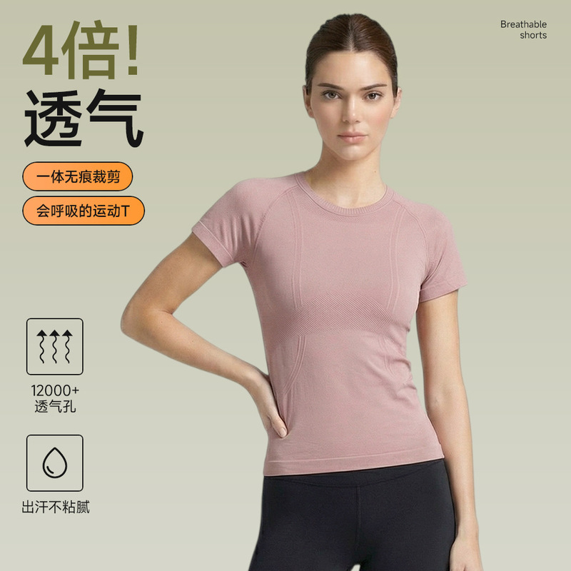 Aimp Cross-Border Pilates Training Sports Running Fitness Quick-Drying Yoga Clothing Women's Seamless Breathable Thin Top Aimp Cross-Border Pilates Training Sports Running Fitness Quick-Drying Yoga Clothing Women's Seamless Breathable Thin Top