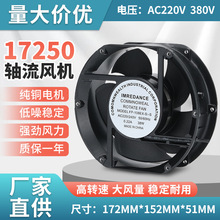 �����C�������S���L�CFP-108EX-S1����220V380Vɢ���L�����L