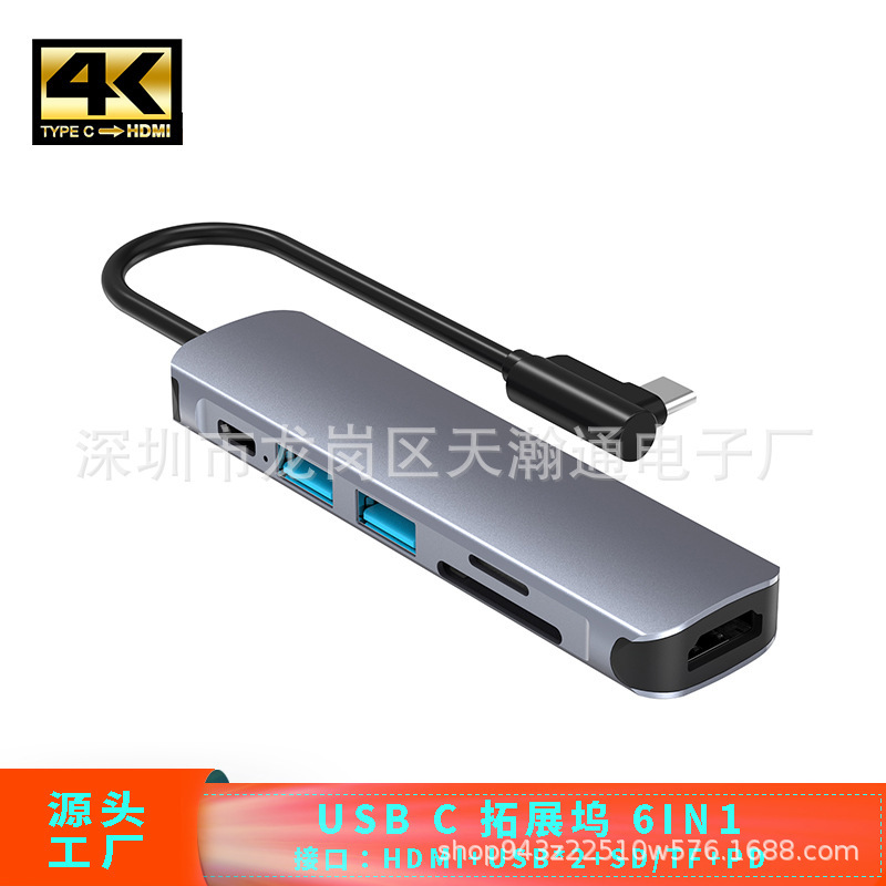 ElboW Multifunctional Expansion Dock Supports M1 Notebook Supports PD55W Fast Charging Compatible With SD/TF Card Source Factory