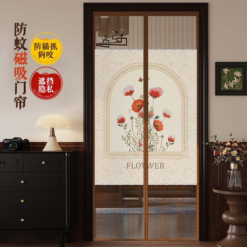 New Model No-Punch Mosquito Net Door Curtain with Magnetic Strips, Diamond Mesh Magnetic Screen Door, Magnetic Adhesive Magic Tape Screen Window for Home Use New Model No-Punch Mosquito Net Door Curtain with Magnetic Strips, Diamond Mesh Magnetic Screen Door, Magnetic Adhesive Magic Tape Screen Window for Home Use