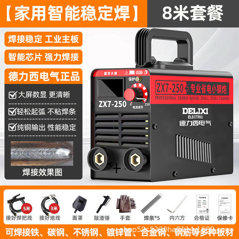 Deluxe 250 soldadora doméstica 315 máquina multiplaca industrial de alta potencia 220V380V doble voltaje accesorios completos image 9