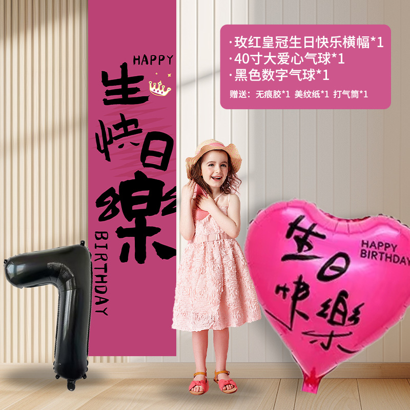 Rose crown big love 7 years old