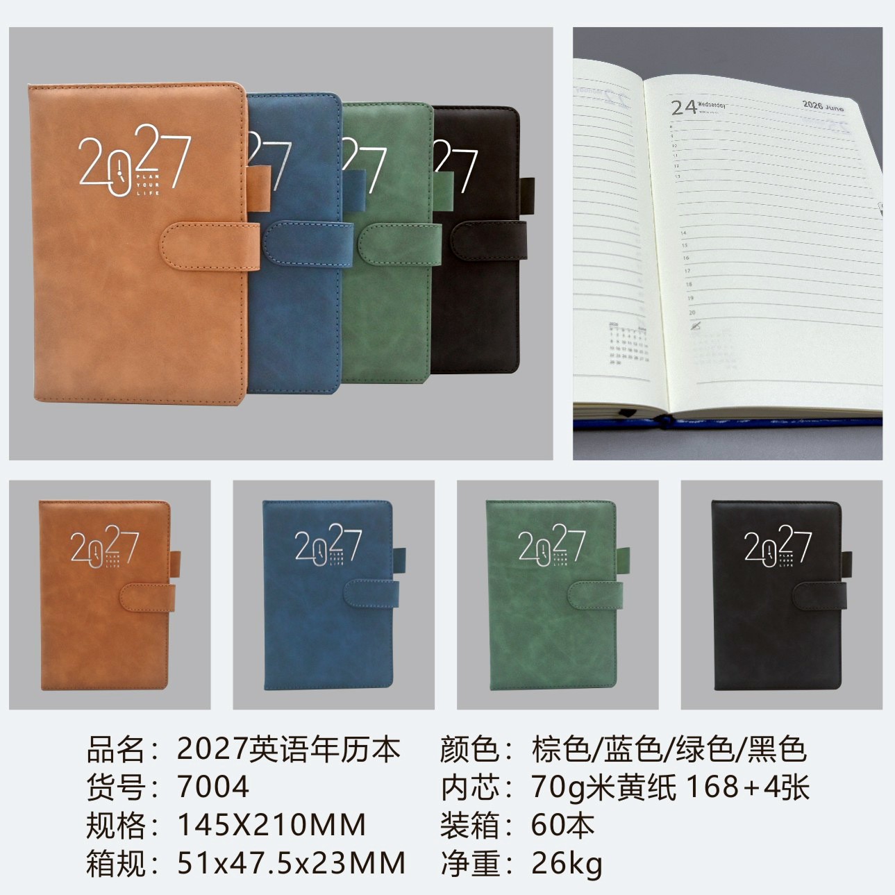 Cross-Border 2027 Full English Schedule Planner Multifunctional 365-Day Daily Planner Annual Calendar Notebook Spain