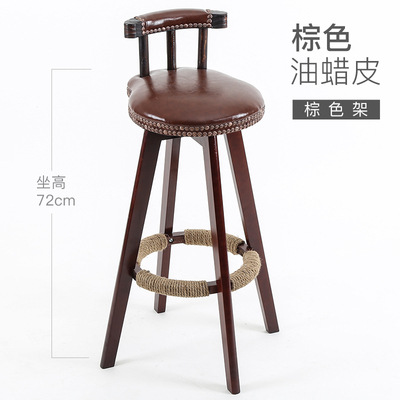 Solid Wood Nordic Bar Chairs, American Retro Bar Stools, European High Stools, Rotating Bar Chairs, Home High Dining Chairs
