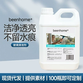 洗衣凝珠;衣物清洁护理;家居清洁护理