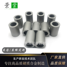 ����YG8�u���ĥ��λ��ͲOD22*ID15*L32mm�uⒺϽ�ë��Ҏ���Rȫ