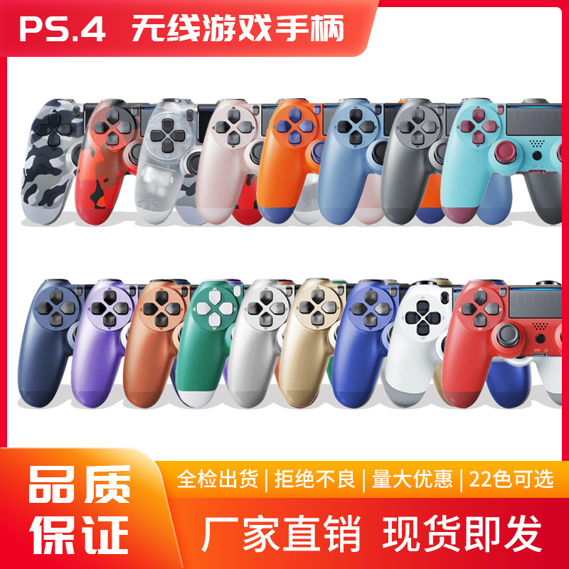 Explosión transfronteriza P4 controlador Bluetooth inalámbrico usb con cable seis ejes vibración somatosensorial computadora steamP4 gamepad