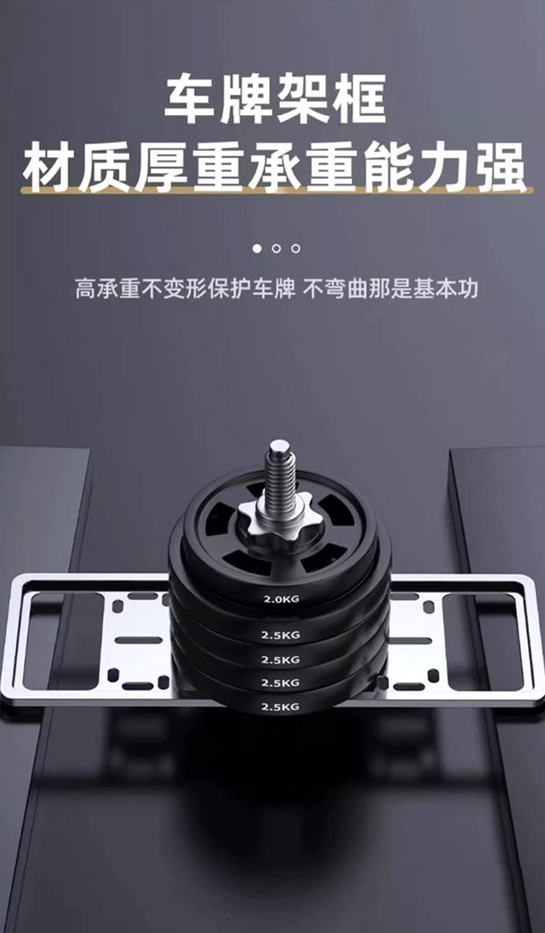 Wei Brand Vv6 Mocha New Energy License Plate Frame License Plate Frame Protection Frame Blue Plate Black Carbon Fiber Anti-Break Aluminum Alloy