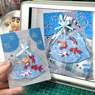 С�t��ͬ��ף���~�K�������R���ֹ�diy�������������նY��С��Ƭ