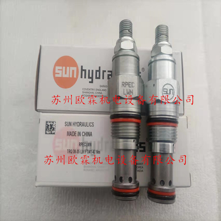 RPEC-LWN SUNhydraulics太阳溢流阀 RPECLWN 现货SUN/太阳